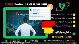 آموزش رفع خطای cred ssp encryption oracle remediation در سرور مجازی