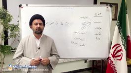 آموزش تجوید قرآن کریم  جلسه پنجم  اهمیت تلفظ صحیح حروف در زبان عربی