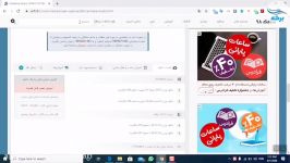 آموزش نصب نرم افزار کمتاسیا Camtasia مدرس صبااکبری گروه آموزشی برکه