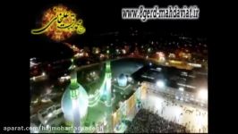 مناجات امام زمان در وداع رمضان، حاج محمدصادق علیخانی