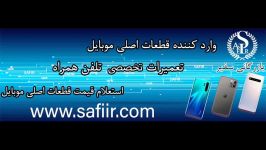 بازگشت سونی به برند های برتر موبایل معرفی گوشی جدیدش این ویدئو رو دست ندین