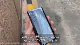 نقد بررسی دقیق موبایل Xiaomi Mi Note 10 Lite ترجمه فارسی  موبوتل