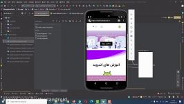 آموزش فرگمنت ها navigation Component