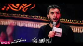 میون این همه مردم منو نوکر خطابم کن کربلایی حمید علیمی