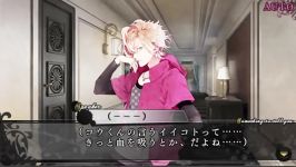 Diabolik Lovers「ディアボリックラヴァーズ」：MB Mukami Kou 無神 コウ