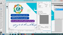 کاهش حجم عکس فتوشاپ سایت tinypng