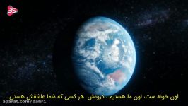 بخشی کتاب صوتی «نقطه آبی کمرنگ» نوشته کارل ساگان