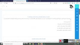 نحوه ویرایش عنوان مطالب هر جلسه مجازی در سمیاد