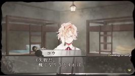 Diabolik Lovers「ディアボリックラヴァーズ」：MB Mukami Kou 無神 コウ