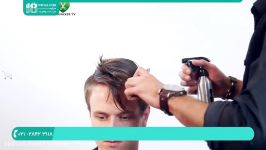 آموزش آرایشگری مردانه  پیرایشگری آرایش مردانه مدل موی جدید مردانه 2020 