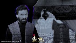 نماهنگ صابر خراسانی دهه اول محرم الحرام حسینیه مجازی آخرین وارث