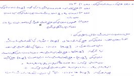 سوال 7 قسمت ب مرحله دوم پانزدهمین 15المپیاد کامپیوتر کشور سال 1388