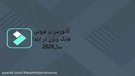 5 مدل دوربین مداربسته پرفروش هایک ویژن در ابتدا سال 2020