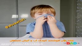 مهارت هاي كودكانه