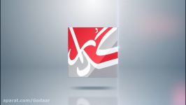 گویندگی تیزر ساند مسکینگ صدای ناصر طهماسب