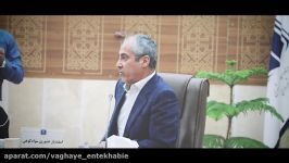 گزیده ای نطق دکتر قاسم قاسمی در هفتاد یکمین جلسه شورای شهر ساری