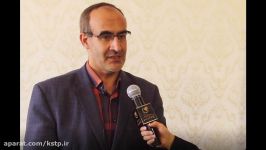 مصاحبه رئیس اداره تسهیل فناوری وزارت خارجه پارک علم فناوری خراسان