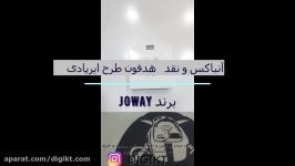 آنباکس نقد هدفون جووی مدل JOWAY AIRPRO