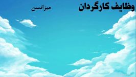 آموزش کارگردانی قسمت دوم میزانسن