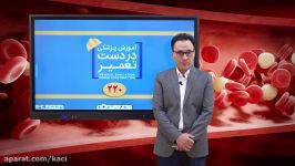 درس خون اُنکولوژی مبحث دهنده همگانی FFP