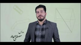 حل تستهای کنکور۹۸ریاضی وتجربی«استاد مصطفی احمدوند» «تابع نقاط‌تقاطع» قسمت۱۳