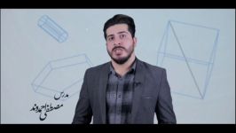 حل تستهای کنکور۹۸ریاضی وتجربی«استادمصطفی احمدوند» «مثلثات نمودارمثلثاتی» قسمت۱۲