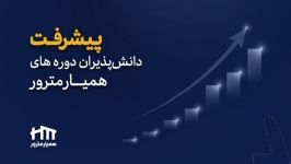 هدفم آینده مهندسی عوض مسیر مهندسی رو پیدا کردم