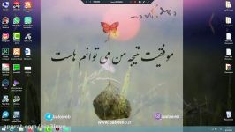 اموزش حذف برنامه هاي کامپيوتر بصورت کامل