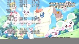 تیتراژ پایانى precure all stars dx