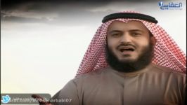 نشید توبه  انا العبد الذی کسبت القلوب  مشاری العفاسی