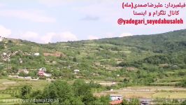 روستای زیبای سید ابوصالح   قائمشهر   مازندران