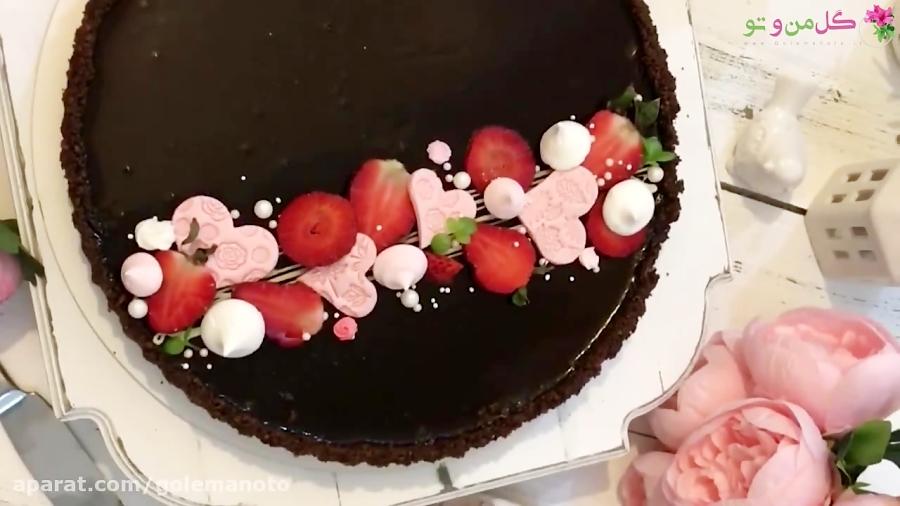 طرز تهیه تارت شکلاتی بدون فر