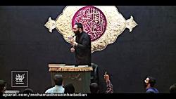 محمد حسین حدادیان ایام تخریب بقیع ۹۹ هیئت رزمندگان آسمون دلم غم گرفته