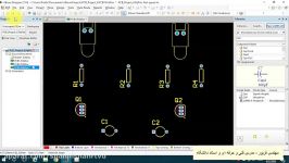 جلسه شانزدهم آموزش مجازی درس طراحی ساخت مدارچاپی به کمک رایانه مدرسمریم فریور