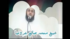 شیخ محمد صالح خردنیاحال انسان فاجر در هنگام مرگ