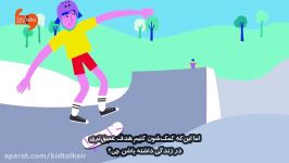 ثابت‌قدم استوار خواهند شد، اگر کمکشان کنیم هدفی عمیق بیابند