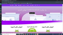 آموزش اضافه کردن کتابخانه به intellij در کاتلین