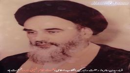 دیزاین حامد عقیلی ـ بمناسبت سالروز ارتحال امام خمینی ره