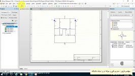 جلسه بیستم آموزش مجازی درس طراحی ساخت مدارچاپی به کمک رایانه مدرسمریم فریور