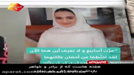 مرد شماره یک در لیست تحت تعقیب های بن سلمان