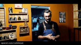 دوره رایگان کار دستگاه اسپرسوی خونگی مقدمه cafelezat