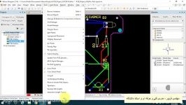 جلسه بیست سوم آموزش مجازی درس طراحی ساخت مدارچاپی به کمک رایانه  مریم فریور