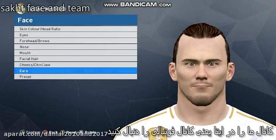 ادیت فیس گرت بیل در pes 2017 پچ 2020