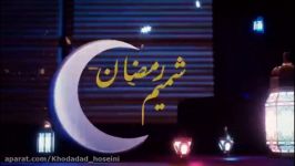 سلسله جلسات ویژه رمضان ۱۳۹۹ جلسه بیست دو حجت الاسلام سید حمید خداداد حسینی