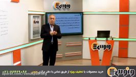 قبولی در آزمون کارشناسی ارشد روانشناسی  ونوس