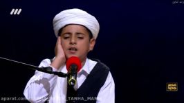 اجرای بی نظیر مبین درپور خواننده نوجوان در عصر جدید
