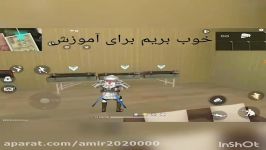 آموزش بالا رفتن همه چی در فری فایر Free fire