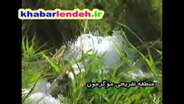 معرفی جاذبه های گردشگری شهرستان لندهمنطقه موگرمون