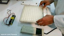 تعمیر پروژکتور 100 وات smd توسط لیوسا لایتینگ