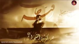 برخیز شور محشر آمد  حسین سیب سرخی